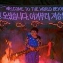 바람난수제비