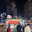 마차전 | [서울대입구역/노포]서울대입구역 전집✨ 지나가다 홀린 전 포장마차 후기