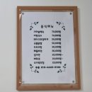 강원도 홍천펜션 행복이 넘치는 강펜션