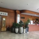 청목한의원 이미지