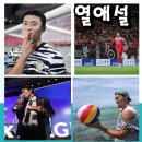 하람모터스 | 조규성 열애설 여친은 지민주에서 현직 아이돌 빌리 하람 친언니 등장 까지 높아지는 인기 실감 (조규성...