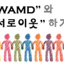 웜드 이미지