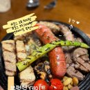 부평역 맛집 추천 부평 가성비 스테이크 스테이크하우스 이크 B코스 후기