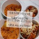 식물성 제육볶음밥 사이드 통현미 닭강정 소 토핑 치킨 추천 칼로리 한솥 신제품 행사 이벤트 메뉴판 후기