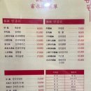 부영각 이미지