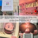 글라스박스 동성로점 | 대구 반월당 주문제작케이크 당일 가능 미니 레터링 케이크 유어박스 동성로점 내돈내산 후기