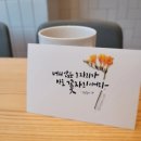 아름다운자리 이미지