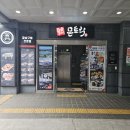 제주돠 이미지