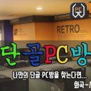 GGPC 이미지