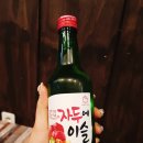 국가대표109(무한리필) 이미지