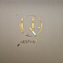 여운이네 | 신림 피부관리 에스테틱여운｜1:1 프라이빗 관리 솔직 후기