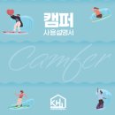 시도84호선 - 에코타운삼거리 | [경희대학교 캠퍼스타운] 경희대 캠타 입주기업 &#39;캠퍼&#39;의 모든 것! &#39;📚캠퍼사용설명서&#39; 3-1편 💚라이프...