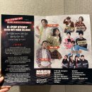 카리스마나이트클럽 | 문나이트 뮤지컬 예매 노래 공연시간 세븐 선예 블락비 EXID