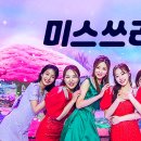 쓰리랑PC | 미스쓰리랑 설치 다운로드 바로가기