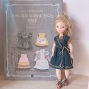 왕초보의 퀼트 DIY | [도서/후기] 손바느질과 뜨개질로 만드는 인형옷
