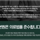 금강한의원 이미지