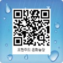 운화농장 이미지