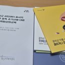 연수구 대회의실 | [공지] 역량강화교육 후기: 마약류중독 조기선별 대응