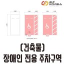 유일승강기(주) 이미지