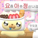 2024년 9월 일상