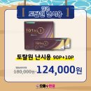시원안경콘택트 네이버블로그