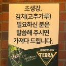 바른야채 - 서구 상무대로967번길 16-1 | [부산 구서 맛집] ‘더바른식당 구서점’ 후기 | 구서역 삼겹살 맛집, 또간집