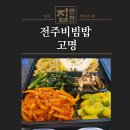 최선반찬 이미지