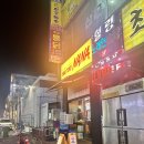 야키도리나나 | 안산 초지동 술집 이자카야 야키도리 나나 솔직후기