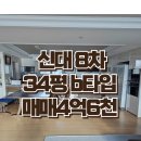 (주)착하게푸드