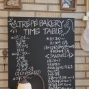 한별초등학교 | [트레페베이커리] Trepe Bakery, 아라동 케이크 카페 맛집, 검단신도시 카페 추천