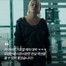 썬더마케팅 | [공지] 썬더볼츠* 시사회 관람 후기 (스포X, 쿠키 여부)
