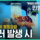 2023학년도 12월 14일(목) 조회사항 이미지