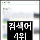 공주 단체 워크숍 다양한 기업 강연장 추천 힐링 한국문화연수원