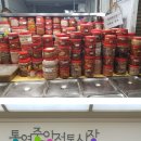 야자 통영여객선터미널점 이미지