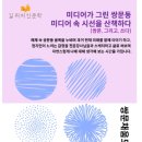 채움도서관 이미지