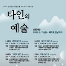 예술家 이미지