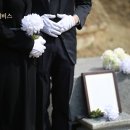 가온장례서비스