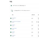 심리학개론 이미지