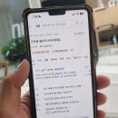 서울가락초등학교 | 5년 전 샀다면 15억 수익이... 헬리오시티 아파트매매시세 봤더니