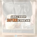팔레오테이블 네이버블로그