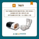 가온메드 네이버블로그