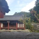 상신사