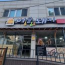 보령고기집