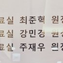 큰나무이비인후과의원 이미지