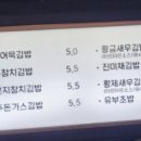 소문난한분식 이미지