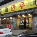 중앙한우암소전문점 네이버블로그