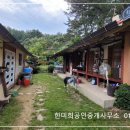 경남고성부동산 경남고성시골집매매 - 하일면 바다 인근의 서까래 고운 경남고성촌집 매매 357제곱미터 (108) 이미지