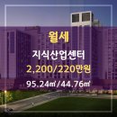 수원탑공인중개사사무소 이미지