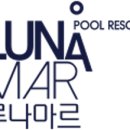 루나마르