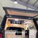 위드모빌 이미지